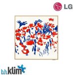 LG Artcool Gallery A09GA1 - 2,5 kW - Zestaw - 2